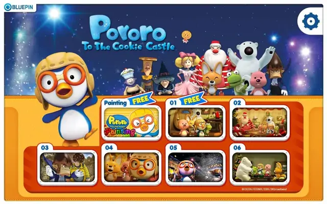 Pororo android App screenshot 1